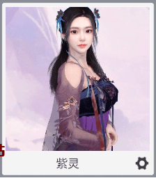 【VR女友游戏人物卡】人物卡单个人物下载Thorn.紫灵.1/[VR Girlfriend Game Character Card] Character Card Single Character Download Thorn.Zi Ling.1-VAM资源站