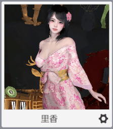 【VR女友游戏人物卡】人物卡单人物下载里香/[VR Girlfriend Game Character Card] Character Card Single Character Download Lixiang-VAM资源站