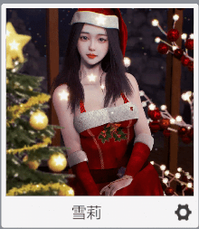【VR女友游戏人物卡】人物卡单人物下载.雪莉./[VR Girlfriend Game Character Card] Character card single character download. Shirley.-VAM资源站
