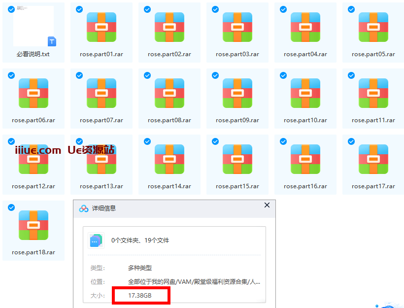【VR女友游戏人物卡】【国人】rose人物卡合集下载/[VR Girlfriend Game Character Card] [Chinese] rose character card collection download-VAM资源站