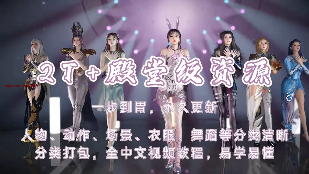 【永久VIP独享】V-a-M - VR女友游戏终极整合包 全套更新到2000+G 商业MOD-VAM资源站