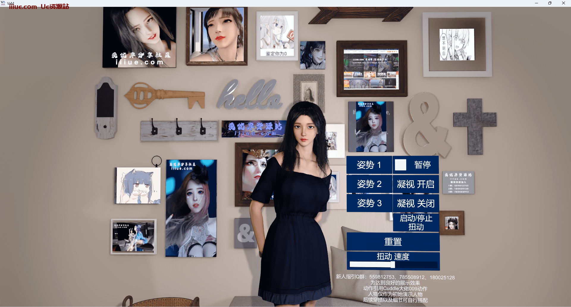 VR女友游戏1.22.0.3汉化本体+MMD舞蹈破姐插件+常用插件整合版下载-VAM资源站