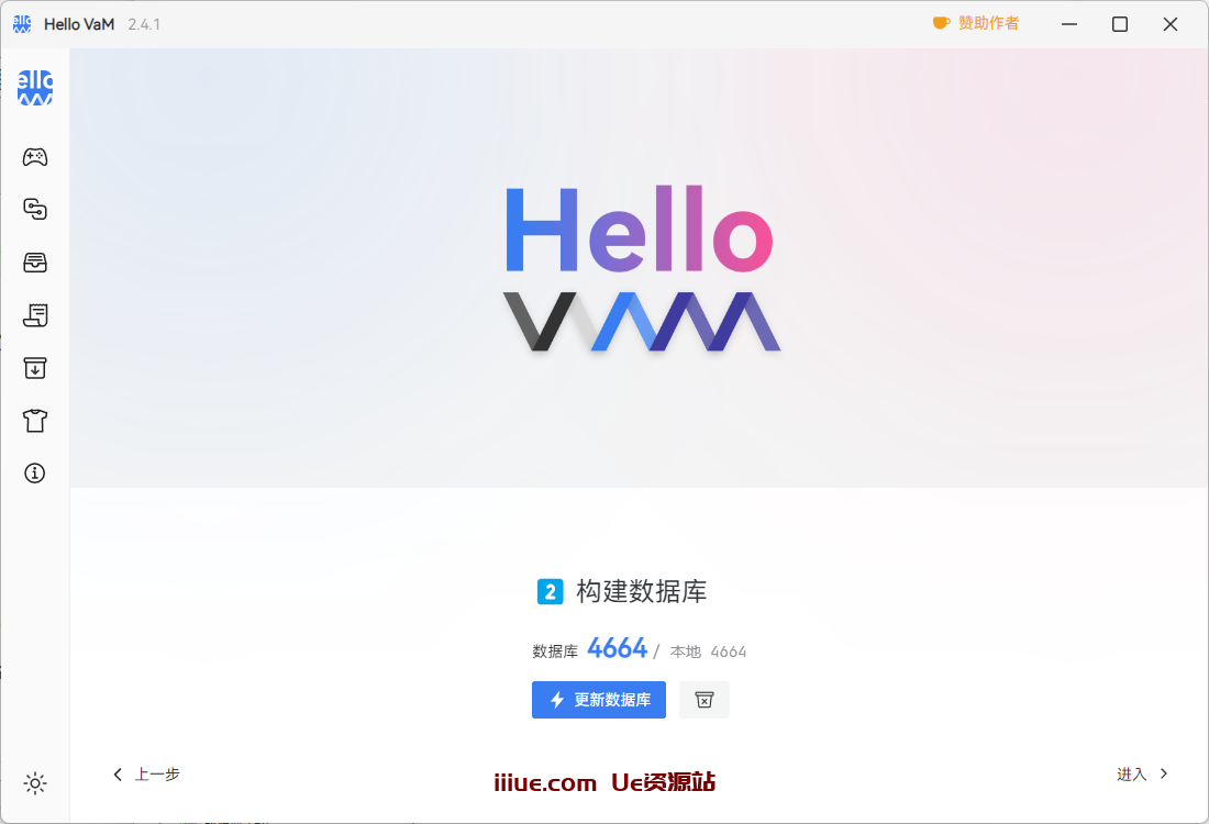 VR女友游戏好用的外部管理器，免费分享给站友-VAM资源站