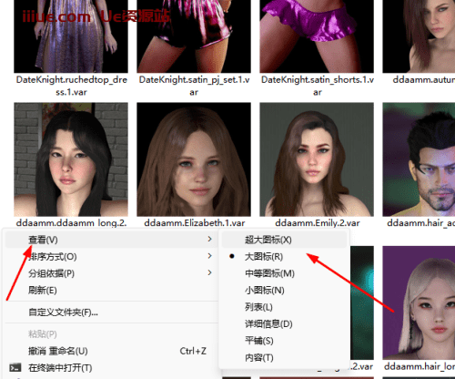 【VR女友游戏】外部资源var文件外部查看器查看图片-VAM资源站