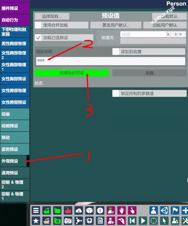 [教程]真V实A女M友游戏场景人物替换方法/[Tutorial] How to replace characters in real V-girlfriend game scenes-VAM资源站