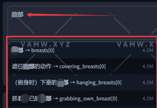 将Stable Diffusion的界面设置成中英文双语对照+Teg中文输入自动补全/Set the interface of Stable Diffusion to Chinese and English bilingual + Teg Chinese input automatic completion-VAM资源站