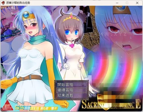 【电脑游戏】贤者沙耶的败北任务-VAM资源站