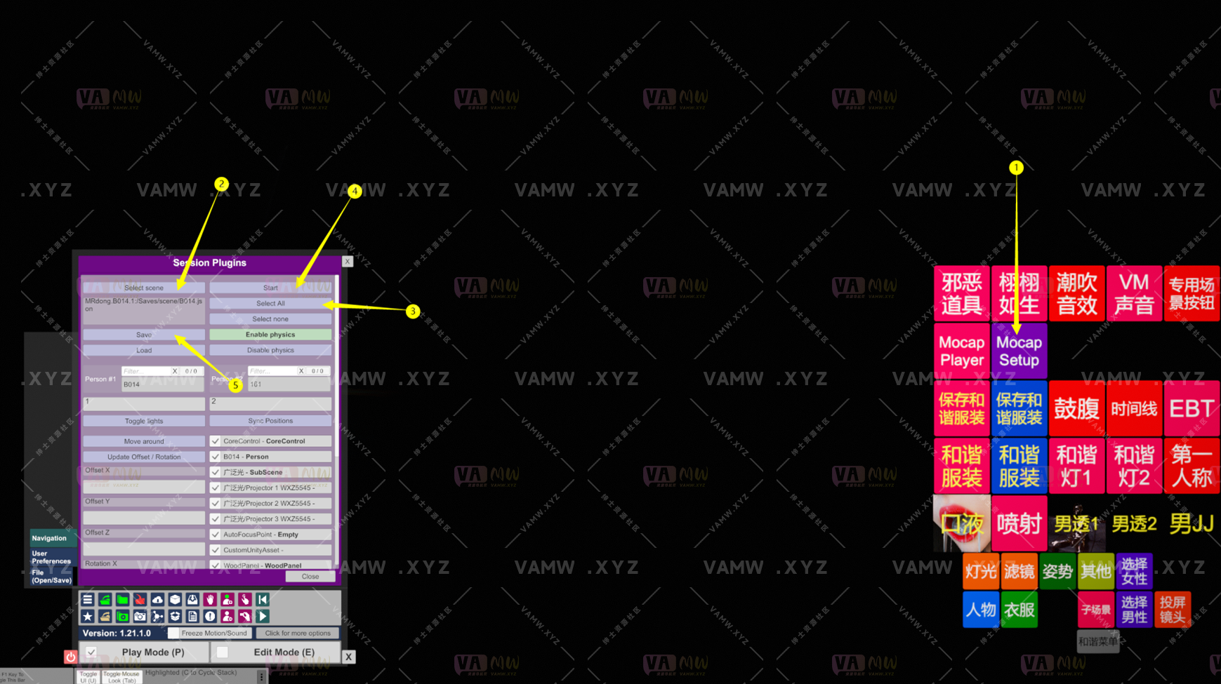图片[1]-[VAM插件]真实女友游戏 UI快捷菜单1.92D-VAM资源站