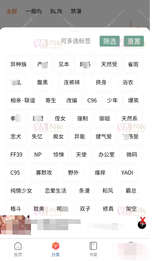 图片[4]-[漫画APP安卓]可以看韩漫，日漫，3D漫画、连载等(襟漫天堂的也能看)/[Comics APP Android] You can read Korean comics, Japanese comics, 3D comics, serials, etc. (you can also read it on Manga Paradise)-VAM资源站