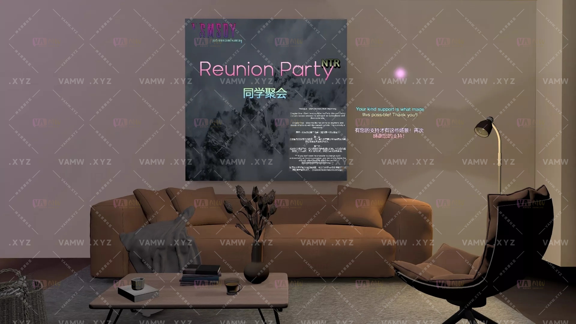 [VAM场景]真实女友游戏 VAMSOY.The_Reunion_Party.1.var/[VAM Scene] Real Girlfriend Game VAMSOY.The_Reunion_Party.1.var-VAM资源站