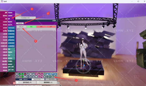 [VAM插件]付费插件BodyHandling_75-VAM资源站