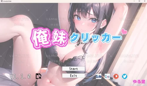 [游戏] PC 【互动SLG/捆绑T教/全动态】妹妹调教成X奴（俺妹クリッカー） V1.10 DL原版生肉【500MB】/[Game] PC [Interactive SLG/Bundled T-Teaching/Full Dynamic] My sister is trained into an X-slave (My sister クリッカー) V1.10 DL original raw meat [500MB]-VAM资源站
