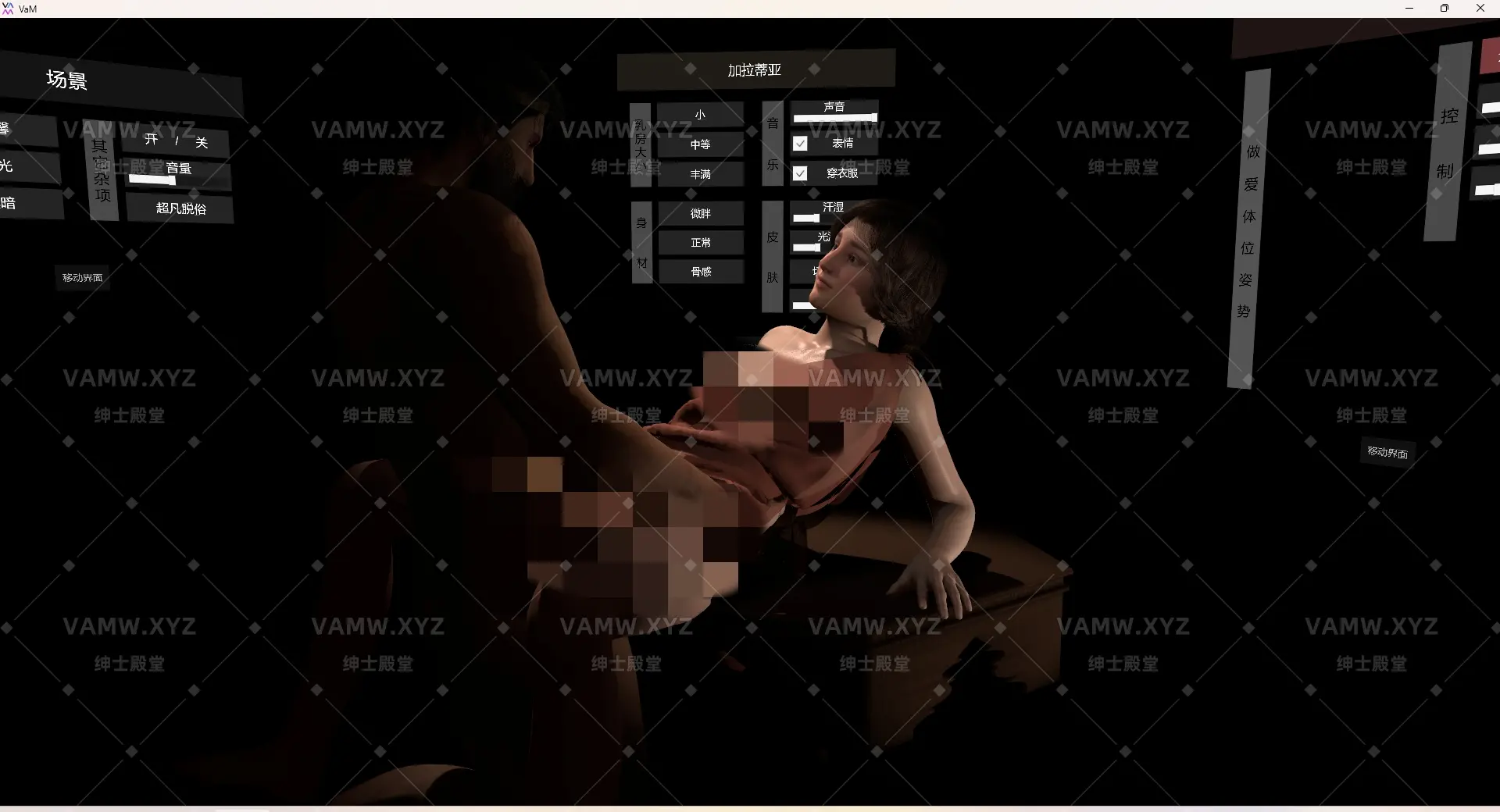 [VAM场景]真实女友游戏 象牙少女英文版PetaZwega.The_Ivory_Maiden.3.var/[VAM scene] Real Girlfriend Game Ivory Maiden English version PetaZwega.The_Ivory_Maiden.3.var-VAM资源站