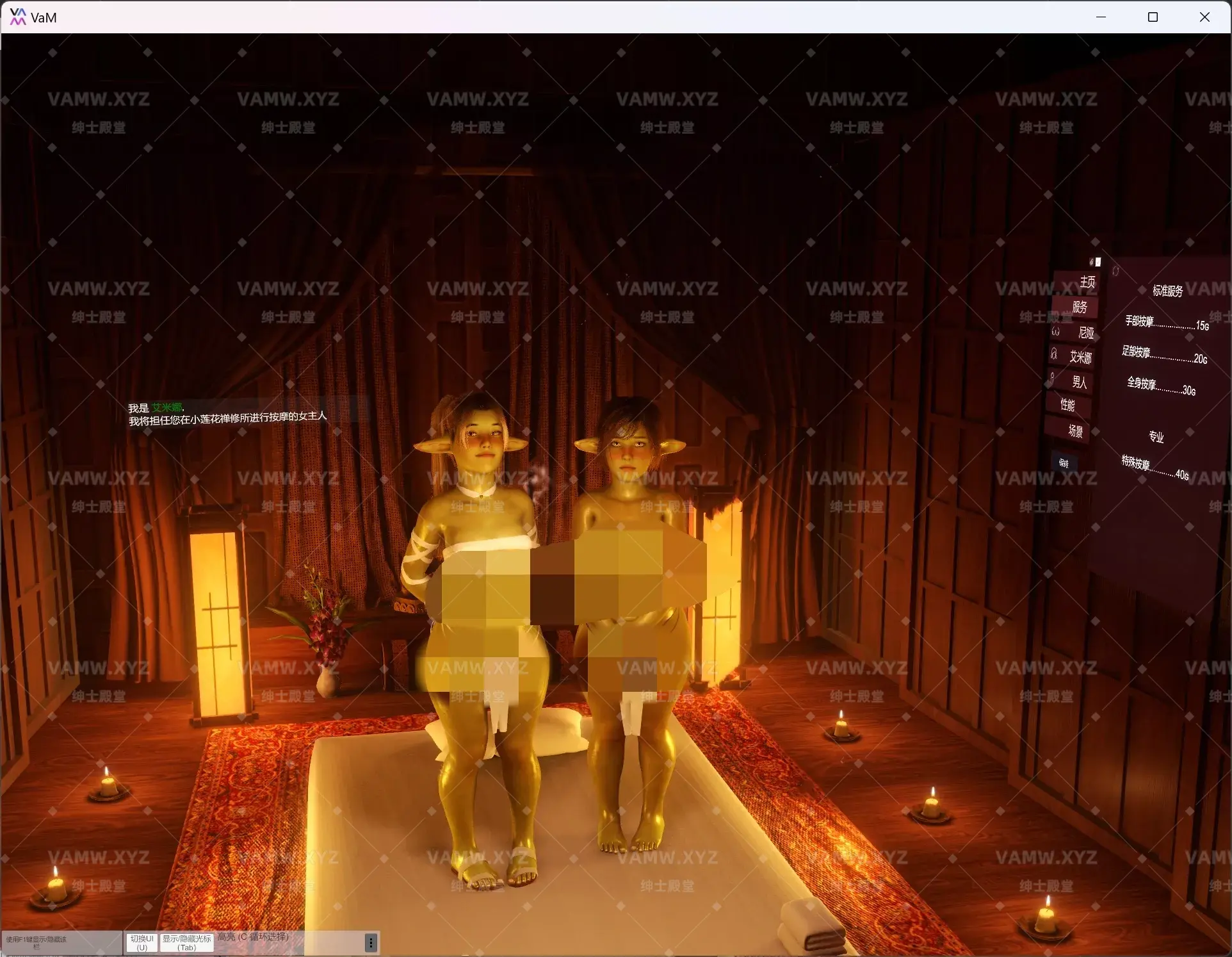 [VAM场景]真实女友游戏 汉化版Little_Lotus_Retreat_9小莲花禅修所/[VAM scene] Real Girlfriend Game Chinese version Little_Lotus_Retreat_9Little Lotus Meditation Center-VAM资源站