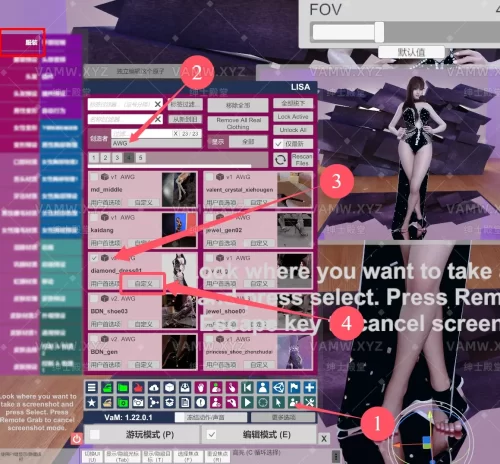 [VAM服饰]【精】AWG鞋靴资源合集/[VAM Clothing] [Fine] AWG shoes and boots resource collection-VAM资源站