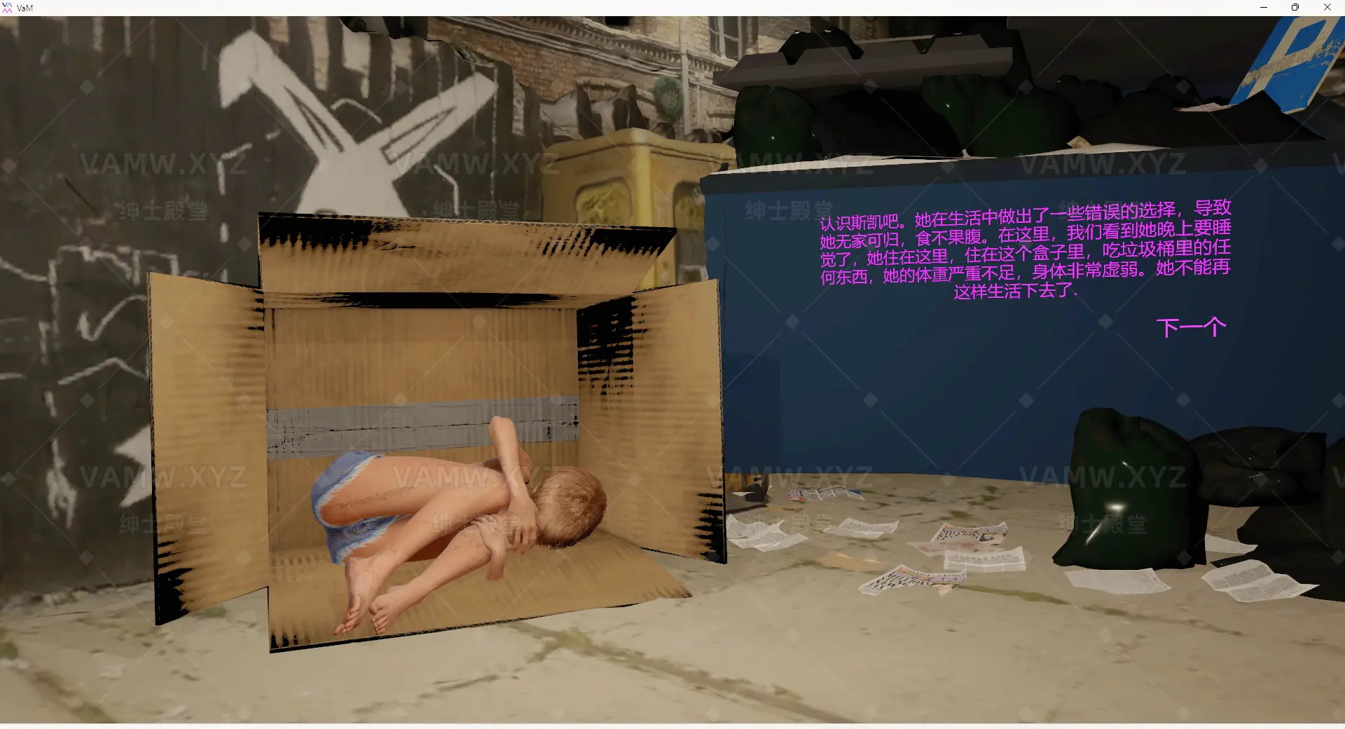 [VAM场景]真实女友游戏 英文版Hexenv88.Skyes_Saviour.1/[VAM scene] Real Girlfriend Game English version Hexenv88.Skyes_Saviour.1-VAM资源站