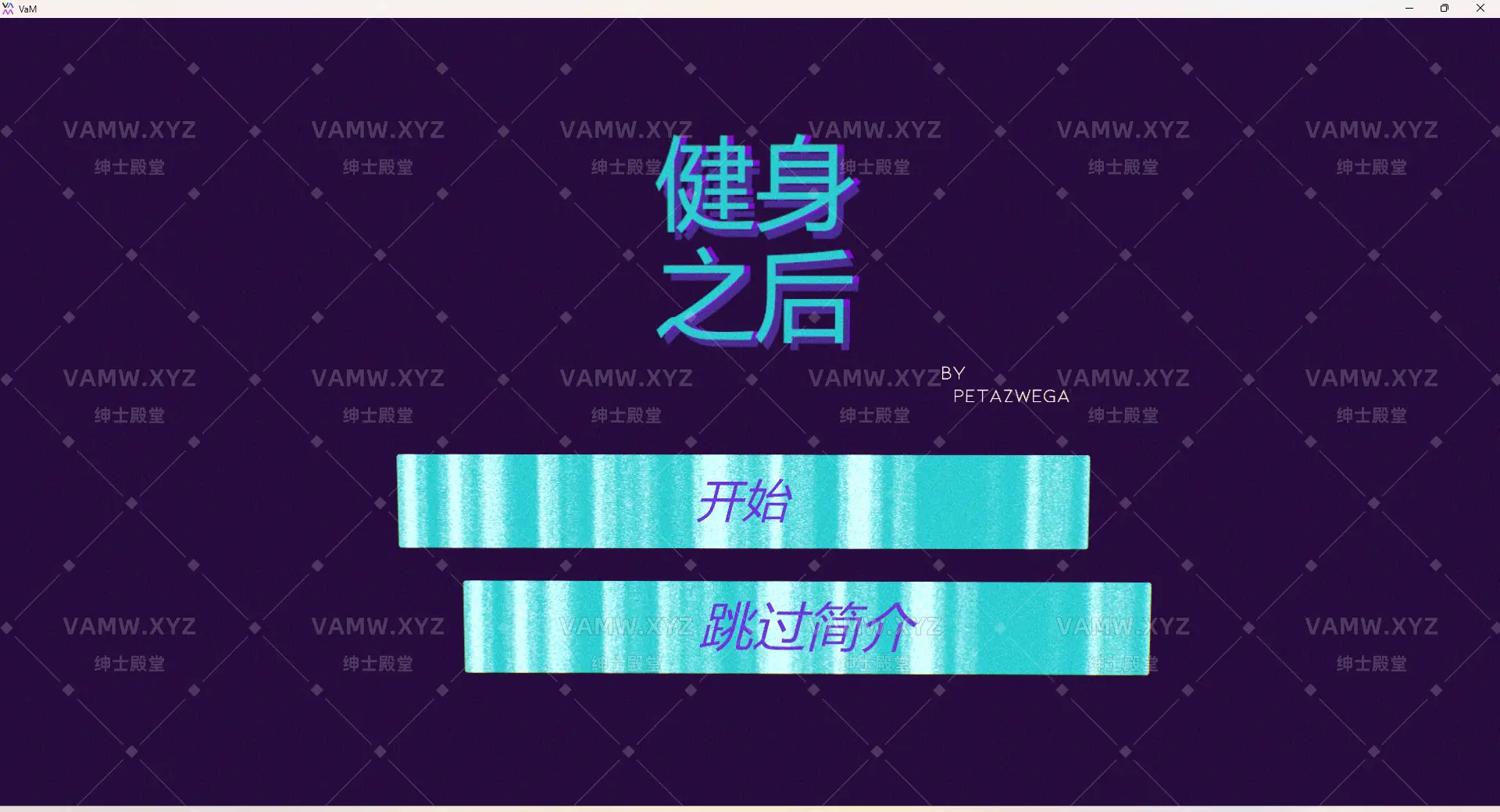 [VAM场景]真实女友游戏 汉化版 健身之后 PetaZwega.Post_Workout.5.var/[VAM Scene] Real Girlfriend Game Chinese Version After Fitness PetaZwega.Post_Workout.5.var-VAM资源站