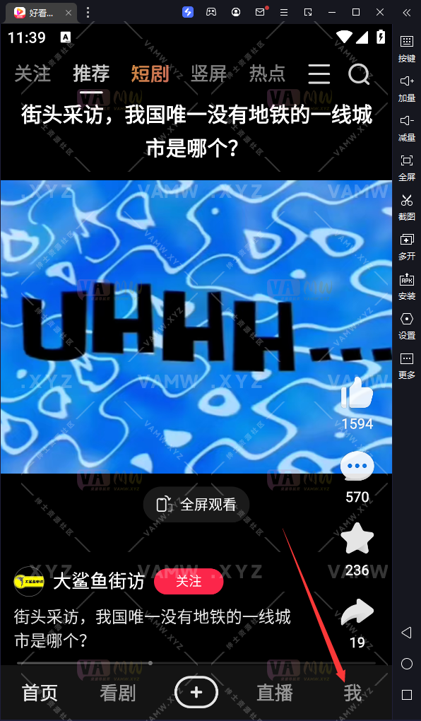 Global Baidu Cloud Download Tutorial；海外使用百度网盘下载教程-VAM资源站
