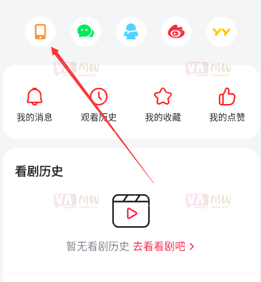 图片[2]-Global Baidu Cloud Download Tutorial；海外使用百度网盘下载教程-VAM资源站