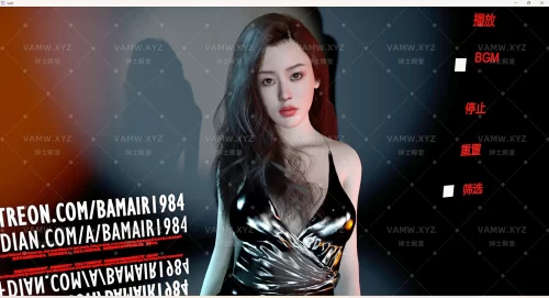 [VAM人物]真实女友游戏 现代都市御姐 Bamair1984.Chang_TianaiV3.2/[VAM Character] Real Girlfriend Game Modern Urban Royal Sister Bamair1984.Chang_TianaiV3.2-VAM资源站