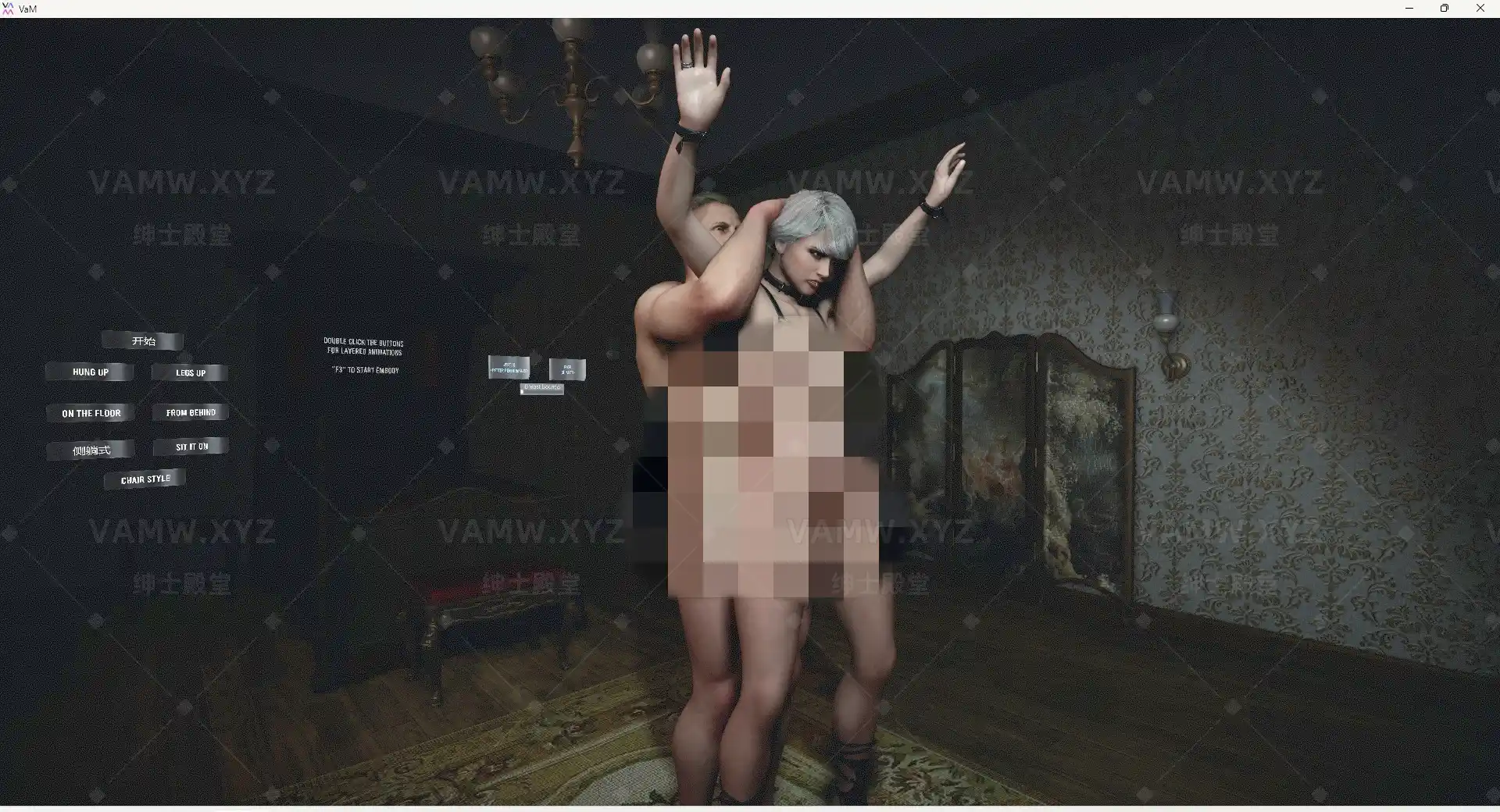 图片[2]-[VAM场景]真实女友游戏 RizkyBizz.Kat__D_Revamp.1-VAM资源站