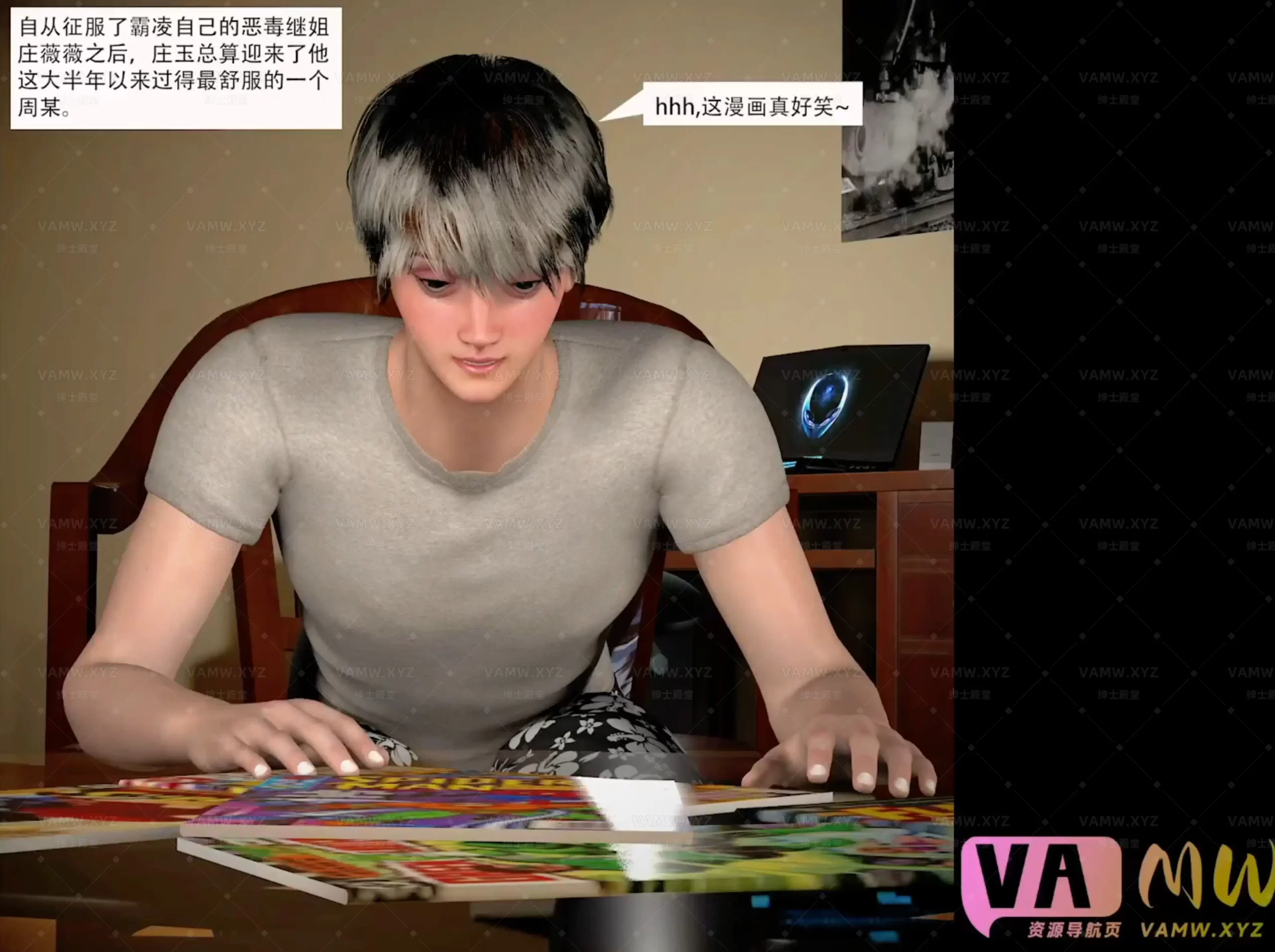 [大片] 真人中配 毒舌继姐彻底沦为我的人形非机杯😍这已经是第四部了 16分59/[Blockbuster] The poisonous tongue step sister has completely become my human and non-machine cup in a real-life role😍This is already the fourth part. 16 minutes and 59 minutes-VAM资源站