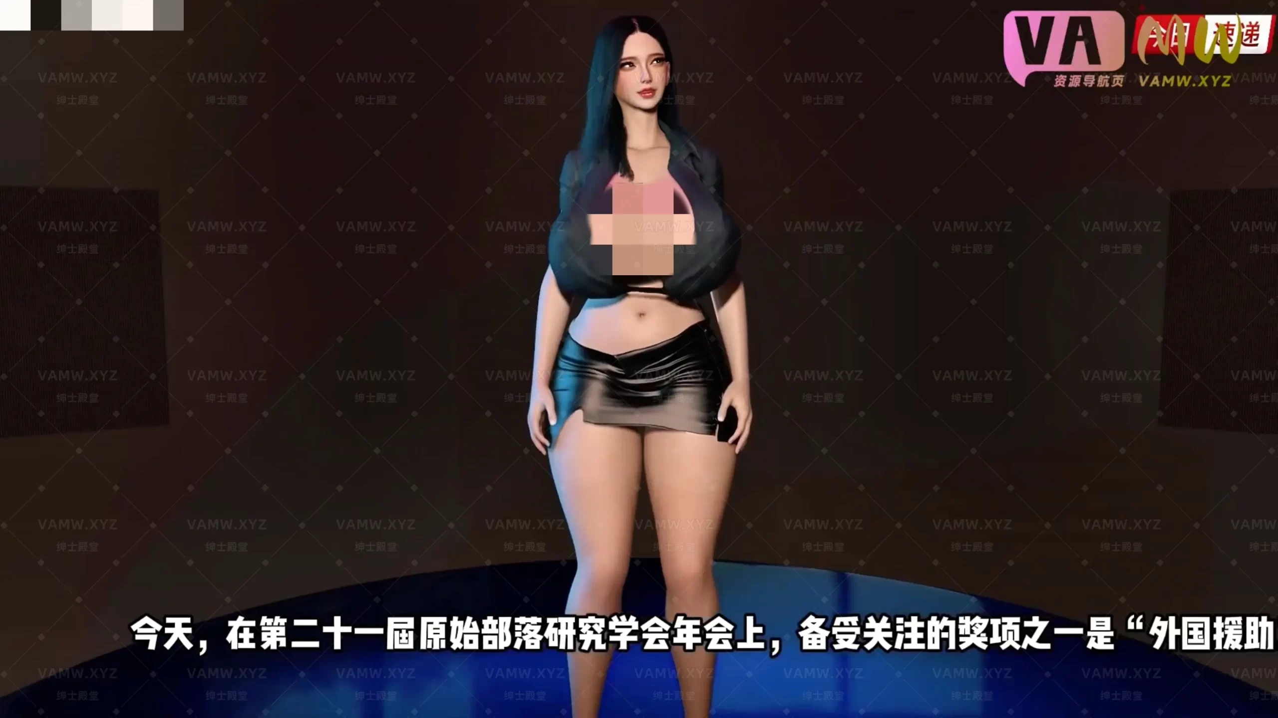 [大片] 真人中配 孤岛部落 17分03/[Blockbuster] Real-life dubbing Island Tribe 17 minutes 03-VAM资源站