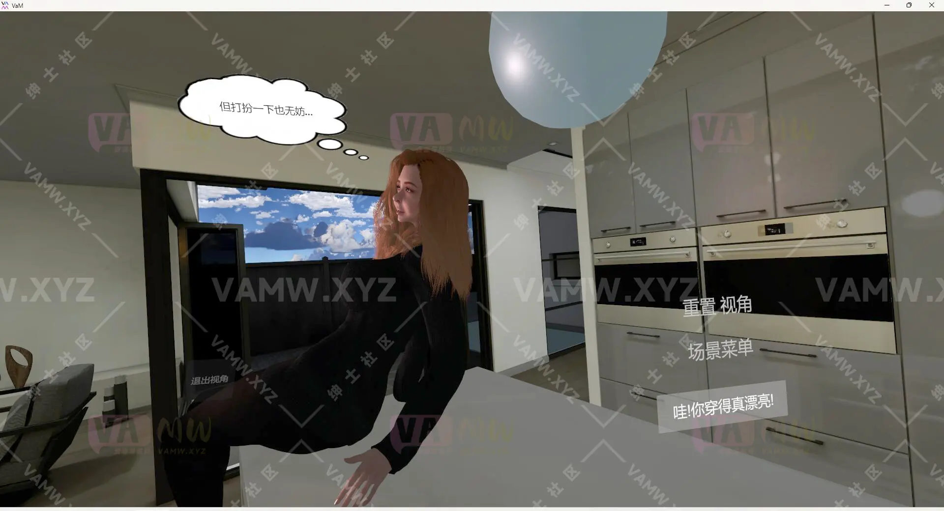 场景Scene-VAM虚拟女友游戏场景-汉化+原版 VR LutherSlade.MILFTRAP.3