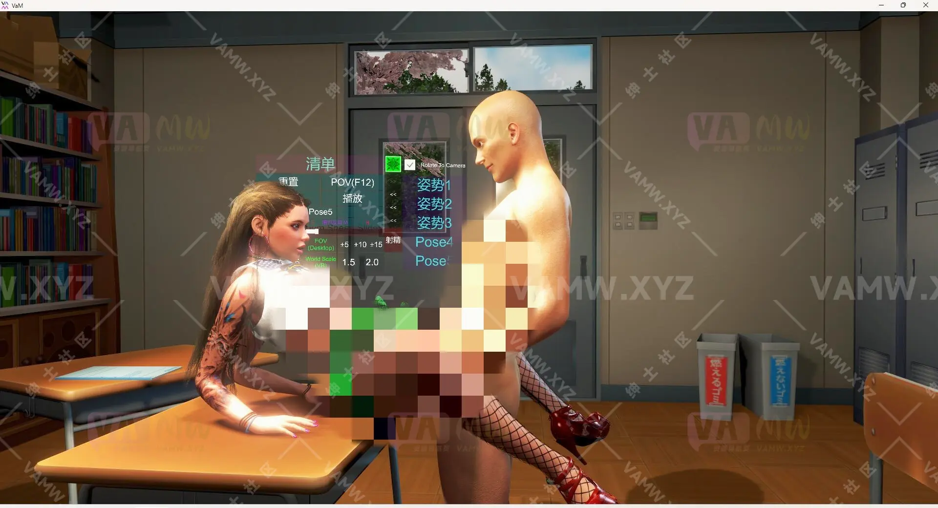 场景Scene-VAM虚拟女友游戏场景-LDR.Bad_School_Girl_V3.1/Scene-VAM virtual girlfriend game scene-LDR.Bad_School_Girl_V3.1-VAM资源站