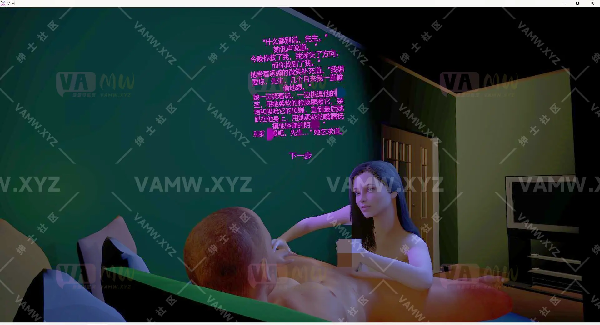 场景Scene-VAM虚拟女友游戏场景-汉化+英文 Hexenv88.The_Teachers_Pet_Full.1/Scene-VAM virtual girlfriend game scene-Chinese+English Hexenv88.The_Teachers_Pet_Full.1-VAM资源站