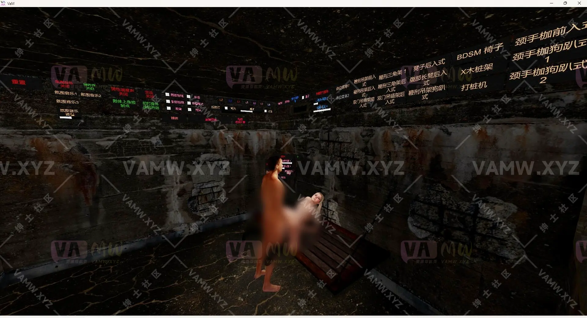 场景Scene-VAM虚拟女友游戏场景-汉化版+英文版TGC.Scene_KinkyPleasures.13/Scene-VAM virtual girlfriend game scene-Chinese version+English version TGC.Scene_KinkyPleasures.13-VAM资源站