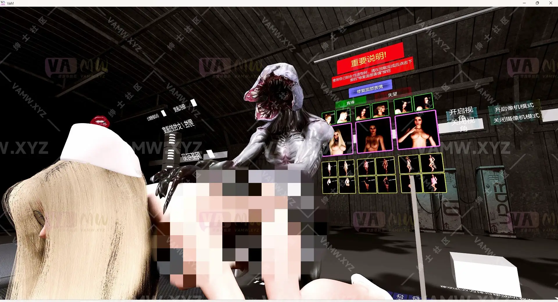 场景Scene-VAM虚拟女友游戏场景-汉化版+英文版Nobis.Alien_DNA_vol_3_v2_0_Patreon_b.2/Scene-VAM virtual girlfriend game scene-Chinese version+English version Nobis.Alien_DNA_vol_3_v2_0_Patreon_b.2-VAM资源站