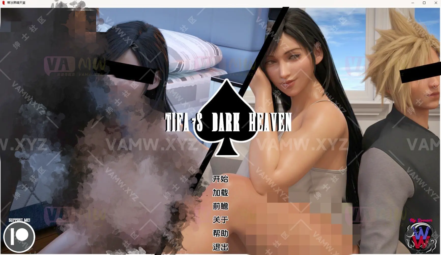 [游戏]安卓+PC[亚洲风SLG/媚黑/NTR] 蒂法的黑暗天堂 Tifa Dark Heaven V0.8 汉化版 [PC+安卓-3.70G]/[Game] Android + PC [Asian Style SLG/Fei Black/NTR] Tifa Dark Heaven V0.8 Chinese version [PC + Android - 3.70G]-VAM资源站