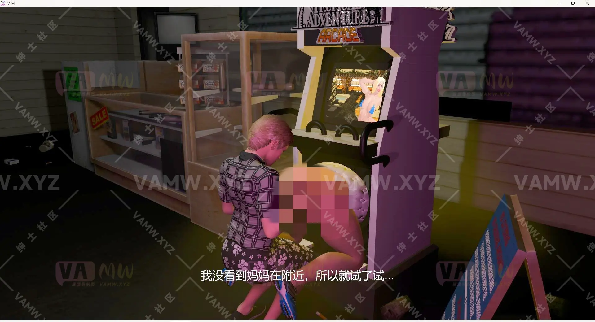 场景Scene-VAM虚拟女友游戏场景-英文原版+汉化版LutherSlade.MTA.2/Scene-VAM virtual girlfriend game scene-English original version + Chinese version LutherSlade.MTA.2-VAM资源站