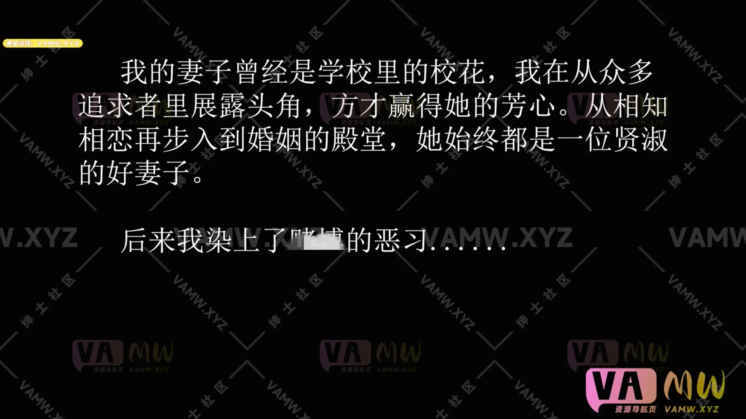 [大片]贝者徒为了还债竟然把温柔贤惠的妻子献了出去 【高能剧情 真人配音】22分50