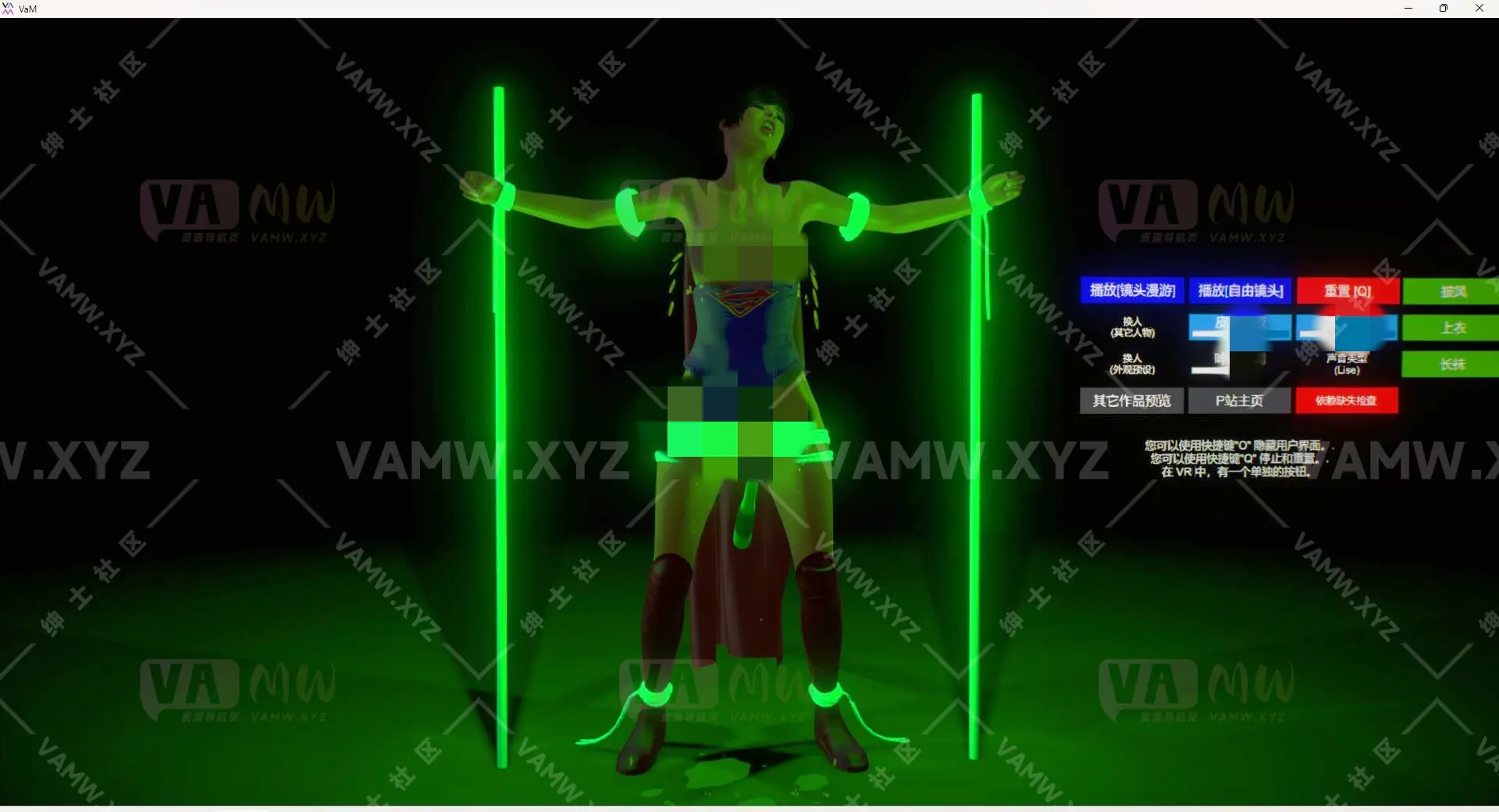 场景Scene-VAM虚拟女友游戏场景-汉化+原版 Feel.CapturingSupergirl.2/Scene-VAM virtual girlfriend game scene-Chinese+original version Feel.CapturingSupergirl.2-VAM资源站