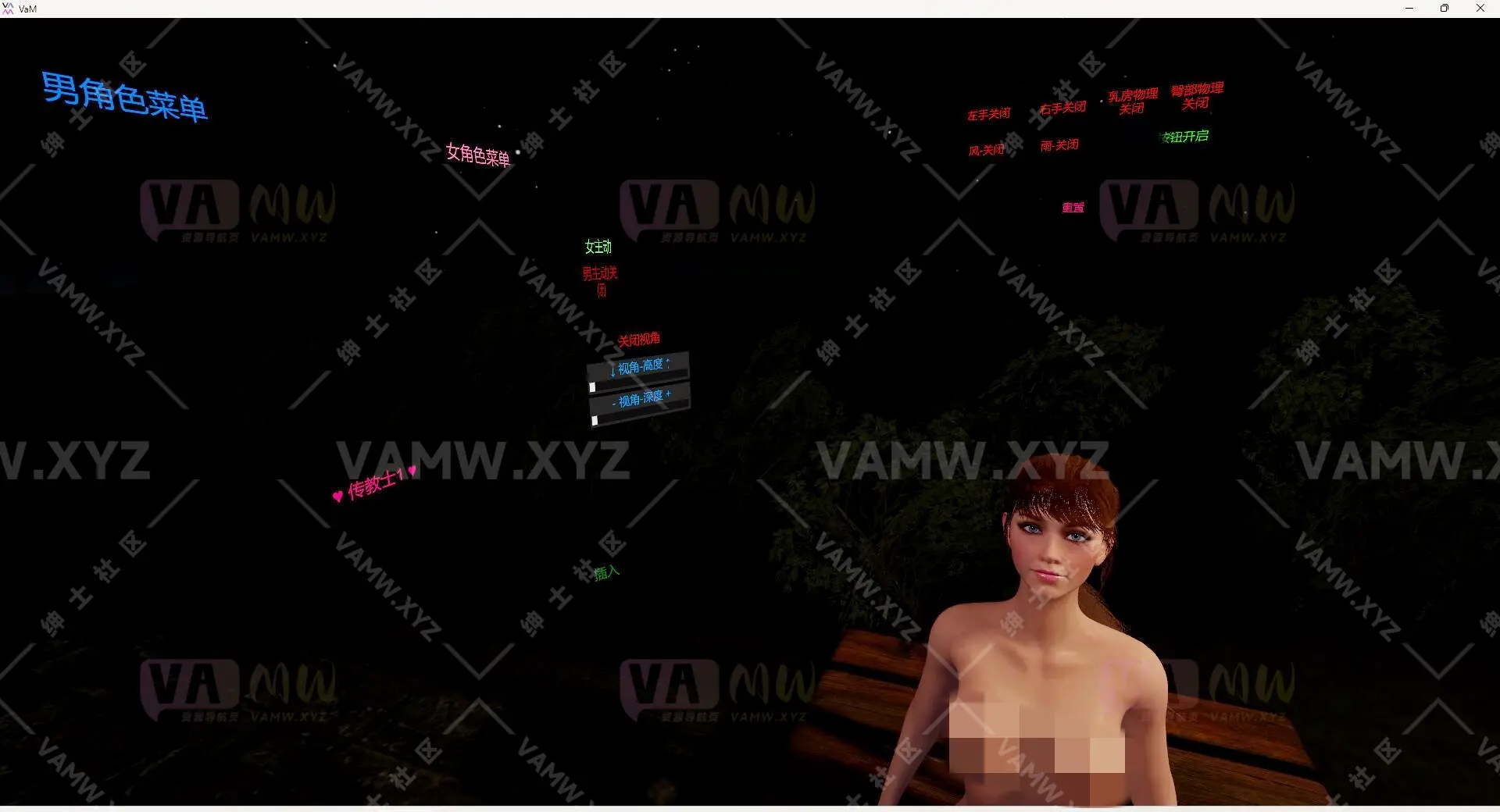 场景Scene-VAM虚拟女友游戏场景-英文版+汉化版TGC.Scene_RomanticNight.5/Scene-VAM virtual girlfriend game scene-English version + Chinese version TGC.Scene_RomanticNight.5-VAM资源站