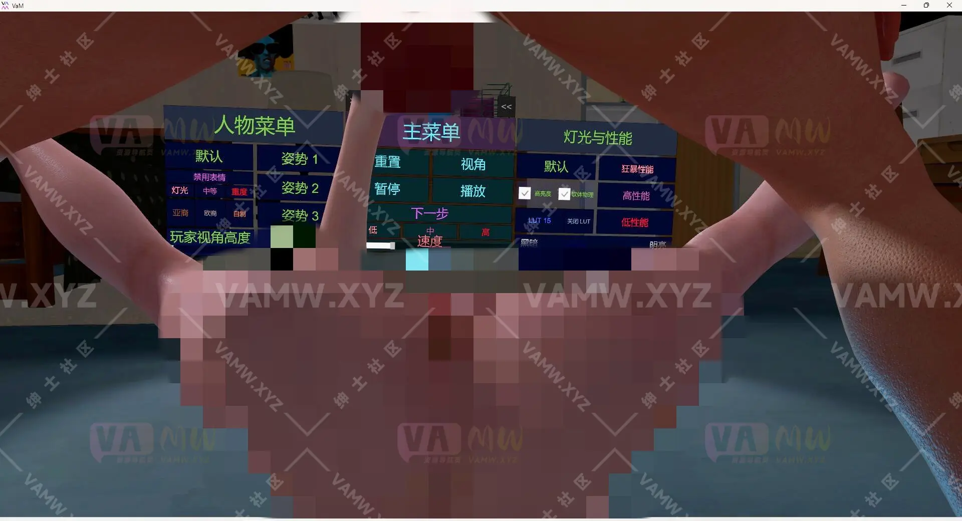 场景Scene-VAM虚拟女友游戏场景-英文版+汉化版LDR.Drill_Tiny_Girl_V2.1/Scene-VAM virtual girlfriend game scene-English version + Chinese version LDR.Drill_Tiny_Girl_V2.1-VAM资源站